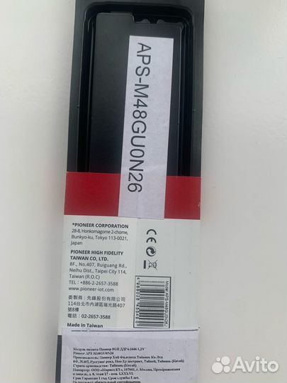 Оперативная память ddr4 8gb 2666