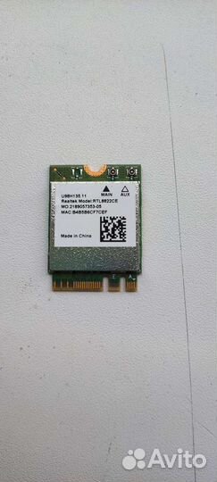 Сетевая карта wifi realtek RTL8822CE
