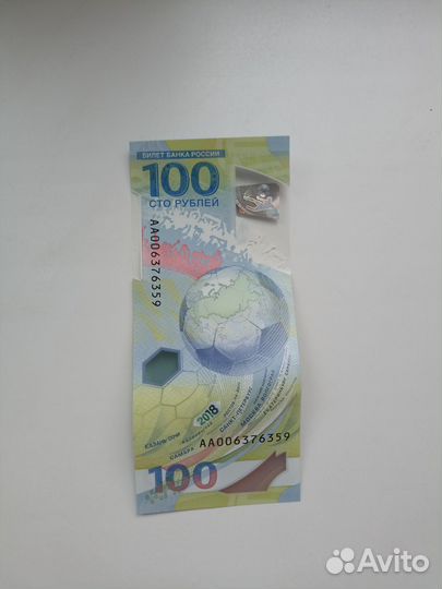 Памятная банкнота номиналом 100р 2018 года