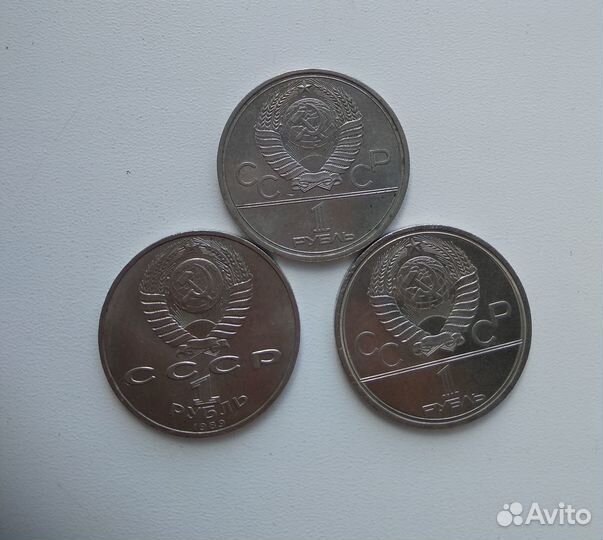 Юбилейные рубли СССР