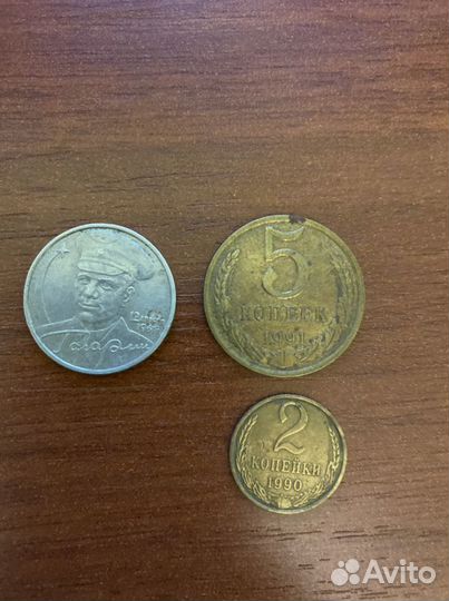 Монеты СССР