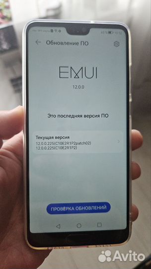 HUAWEI P20, 4/128 ГБ