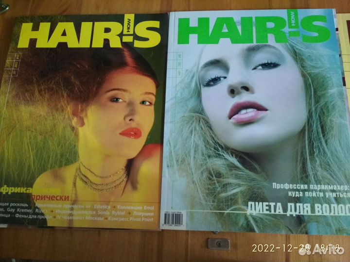 Журнал Hairs How