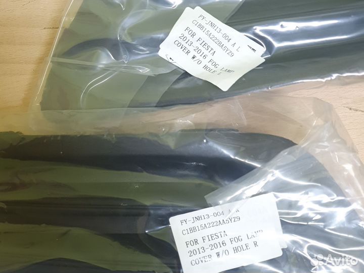 Заглушки в бампер ford Fiesta