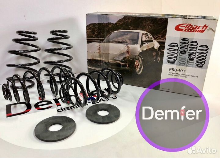Пружины с занижением 30мм Chevrolet Cruze (Eibach)