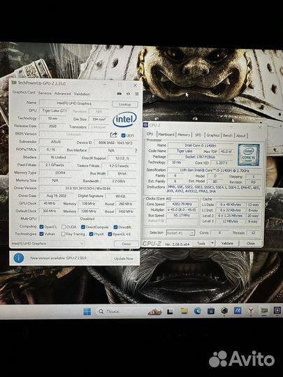 Asus TUF Gaming F15 FX506H