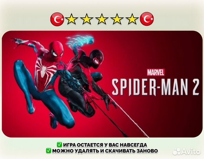 Spider-Man 2 PS5 14655