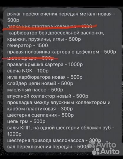 Запчасти на питбайк 125