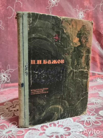 Детские книги СССР, редкие