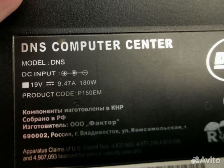 Игровой Dns P150em греется