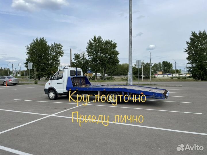 Эвакуатор, Услуги эвакуатора