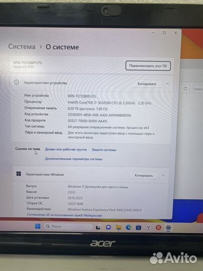 Acer 15.6 full hd Core i7-3630qm Gt730m ssd 512gb