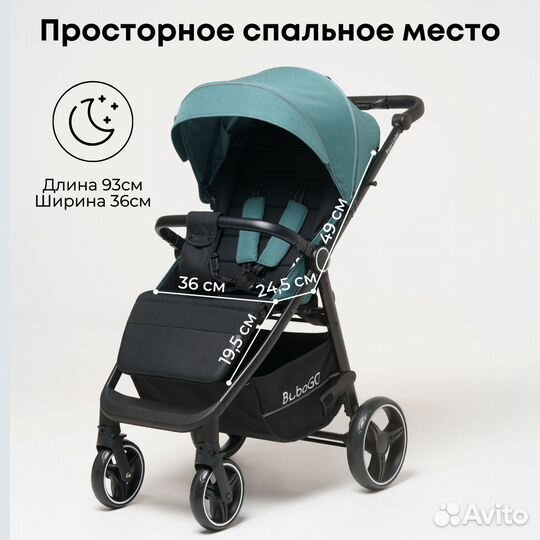 Коляска прогулочная Bubago Bass Лайт