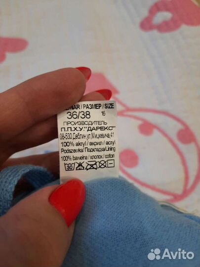 Шапка для мальчика 36-38