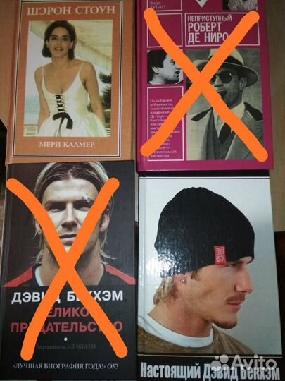 Книги разные