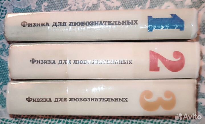 Физика для Любознательных