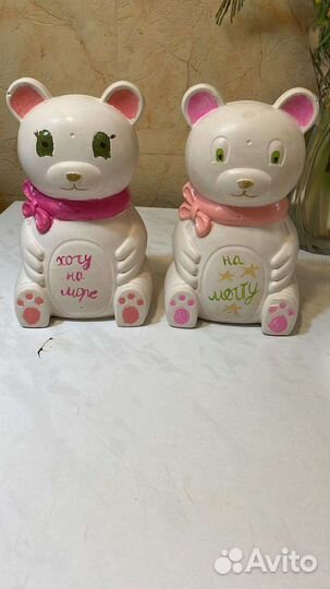 Копилка для денег