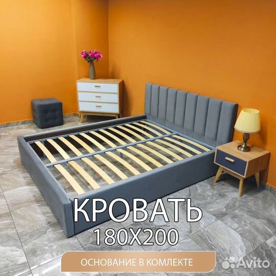 Кровать 180х200 двухспальная