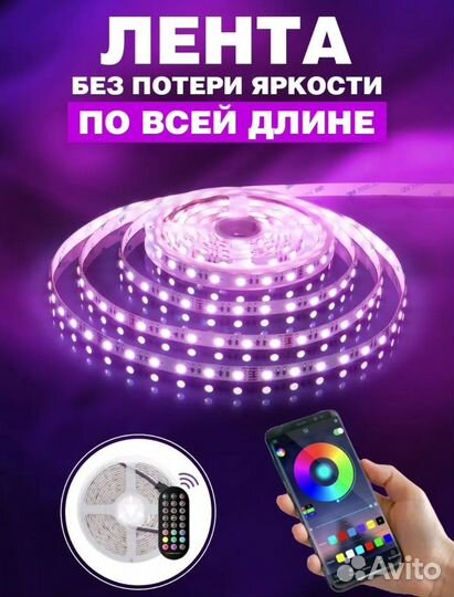 Лента светодиодная 10 метров RGB LED с пультом