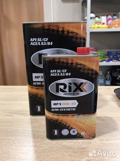 Моторное масло Rixx MP X 10W-40 4л
