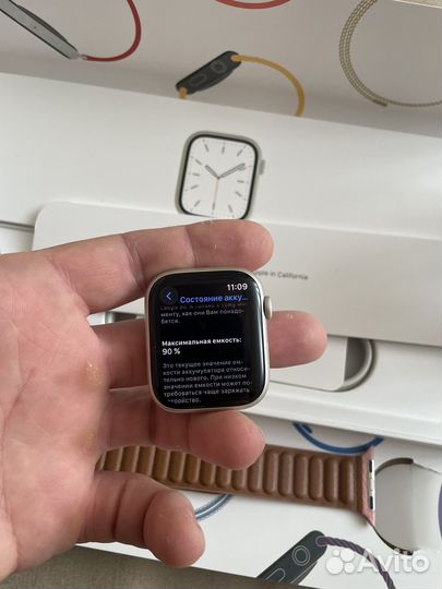 Apple Watch 7 45mm starlight