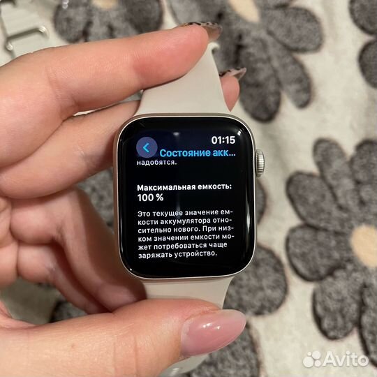 Apple watch se 2023 44mm