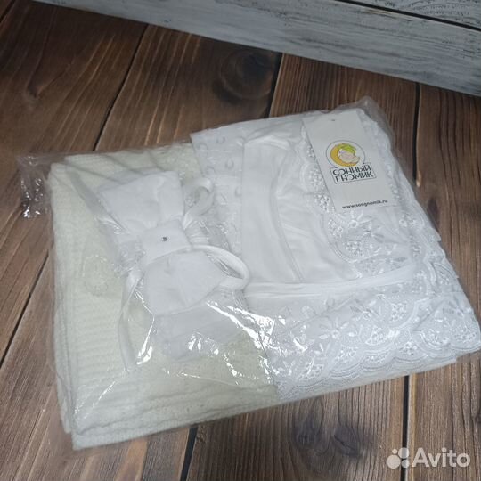 Комплект на выписку, новый