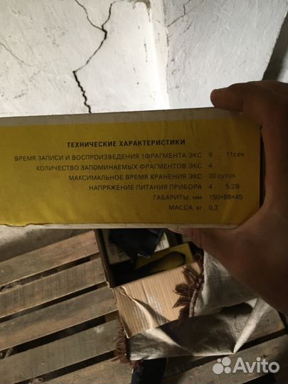 Кардио регистратор