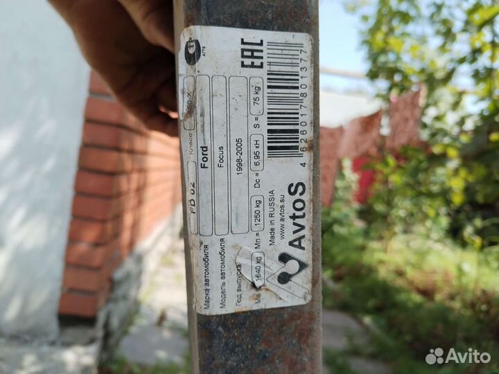Фаркоп ford focus
