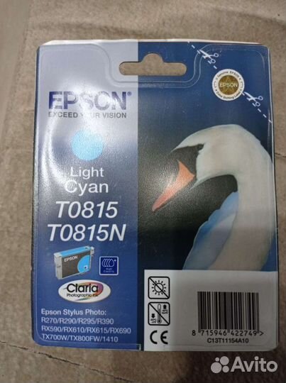 Картриджи оригинальные к струйному принтеру Epson