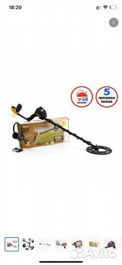 Металлоискатель garrett ace 300i