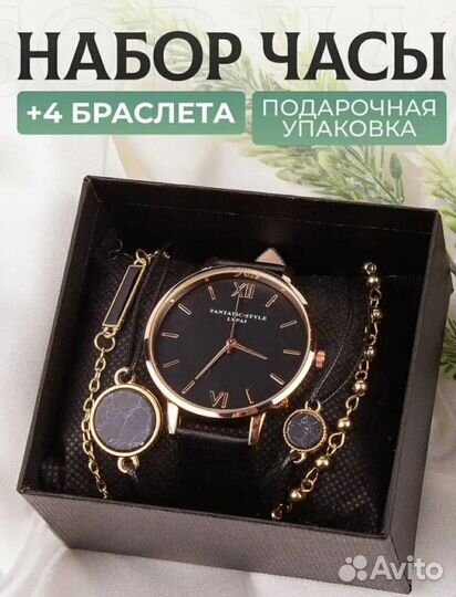 Часы наручные женские