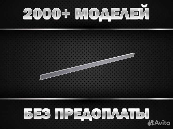 Пороги Honda Civic 4D