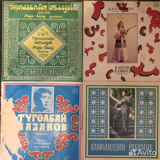 Пластинки Средней Азии