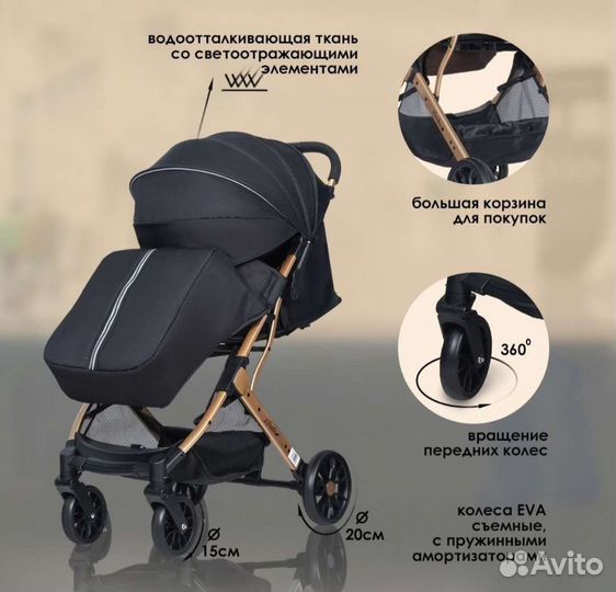 Коляска для путешествий,новые