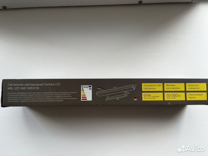 Светильник настенный черный