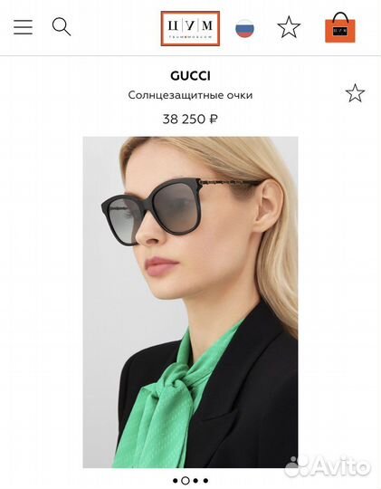 Очки Gucci оригинал женские
