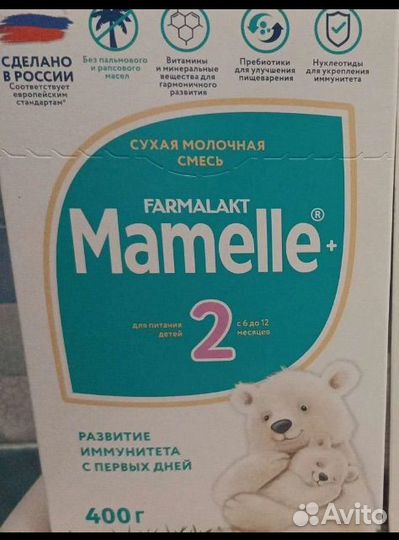 Детская молочная смесь