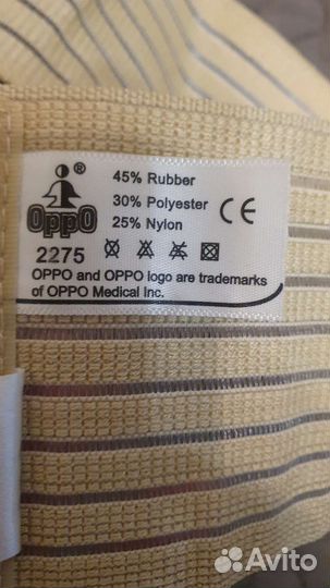 Корсет корректор осанки