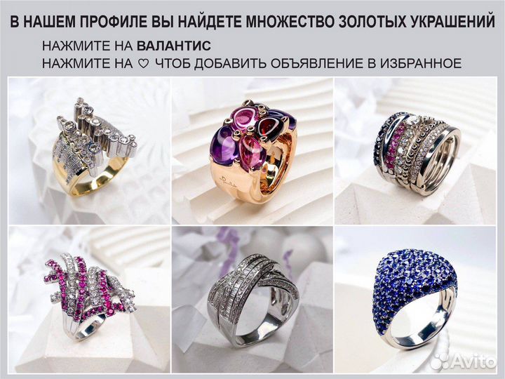 Золотое кольцо с бриллиантами 750