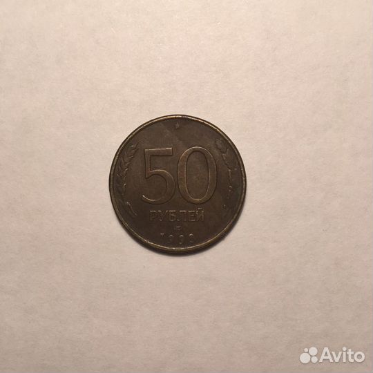 Монета России