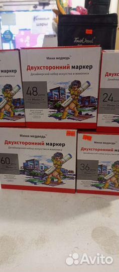 Маркеры для скетчинга двухсторонние