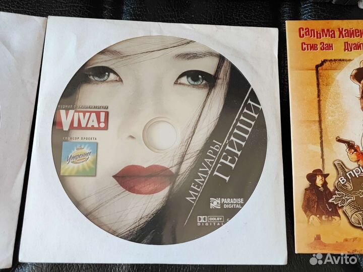 Диски-фильмы