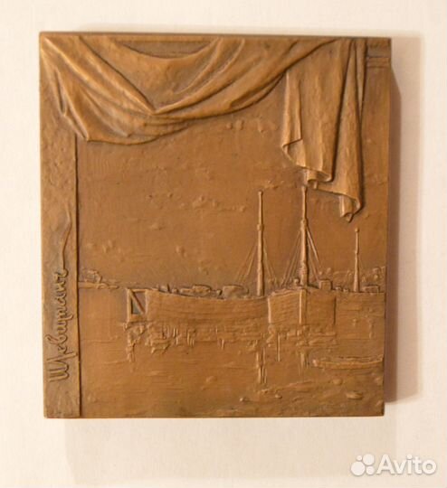 Настольная медаль 