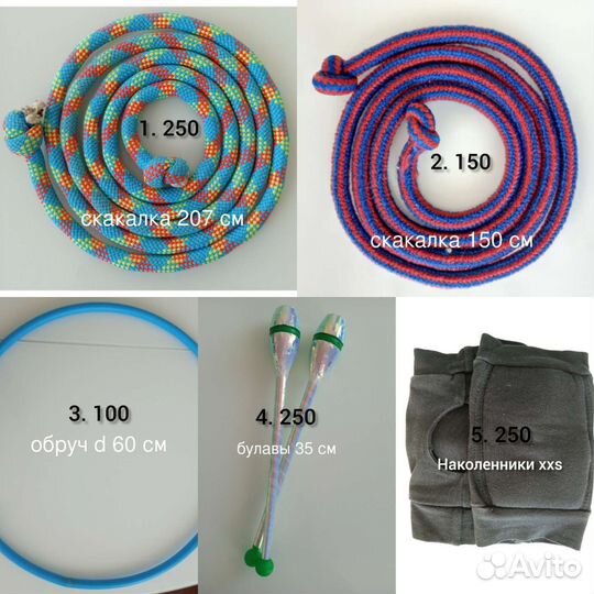 Обруч для гимнастики