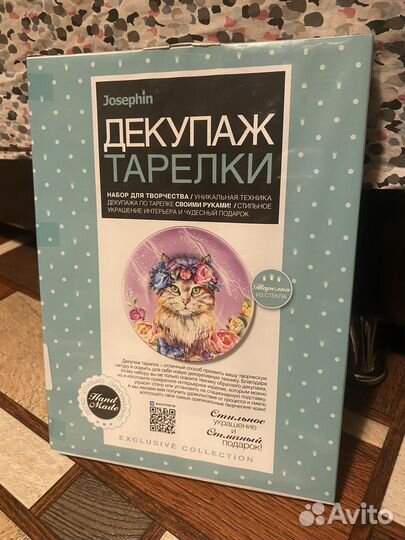 Подарочный набор для детей