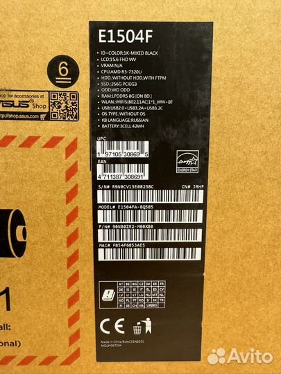 Ноутбук Asus Vivobook E1504F 8 / 256 / R3 / 15.6