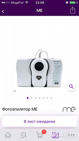 Фотоэпилятор