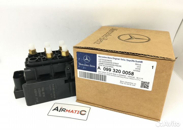 Блок клапанов пневмоподвески Mercedes GLS X166