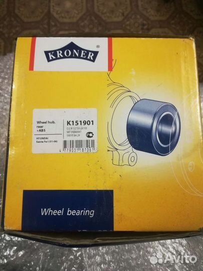 Задняя ступица(подшипник) Santa Fe 2wd